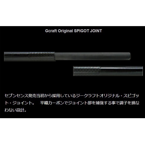 SEVEN-SENSE MID WATER SR